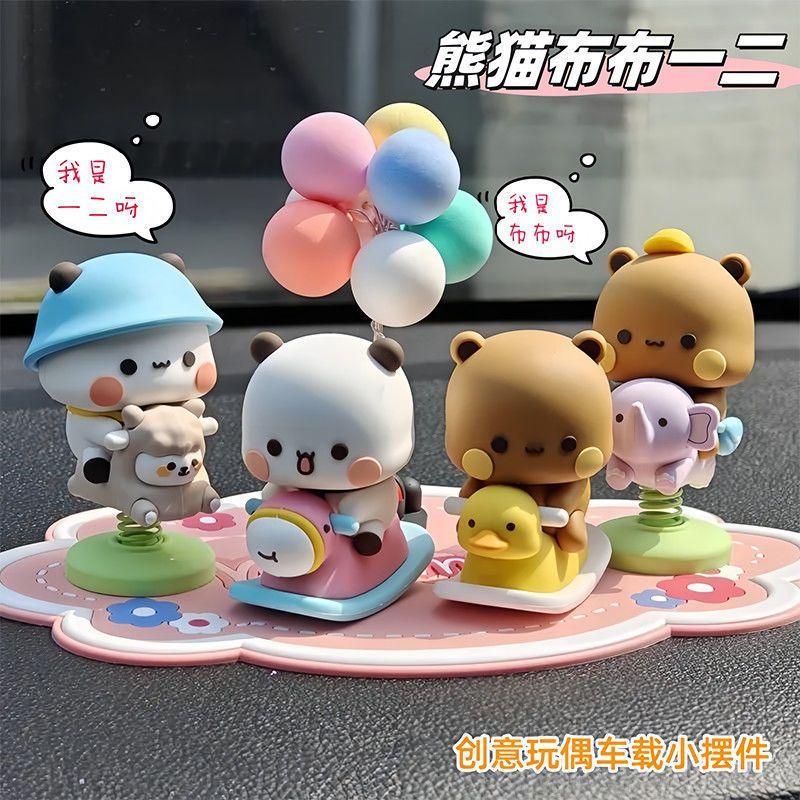 Yier Bubu Spring Swing Figurin - огляд і ціна Tech Car Accessories